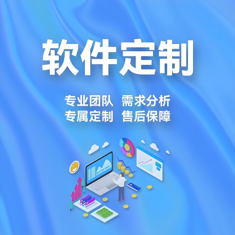 如何轻松搞定应用软件的下载与安装？跟随以下步骤，让你的应用体验更顺畅！