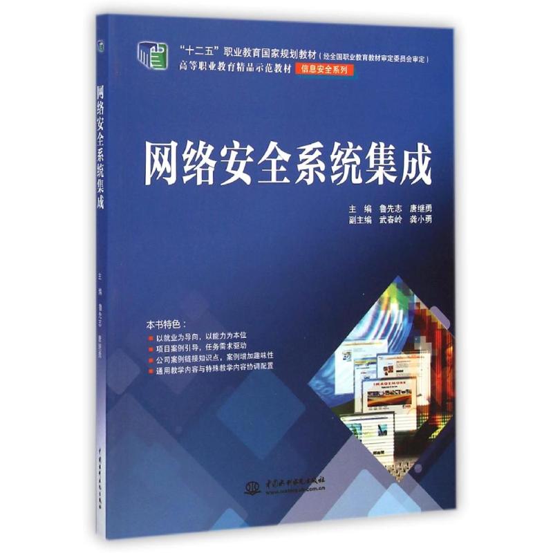 如何成为系统集成项目经理?——解析报考条件与实战经验