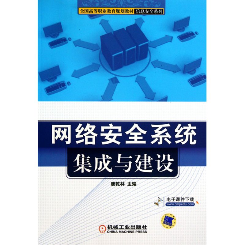 应用软件下载与安装,你真的会吗?